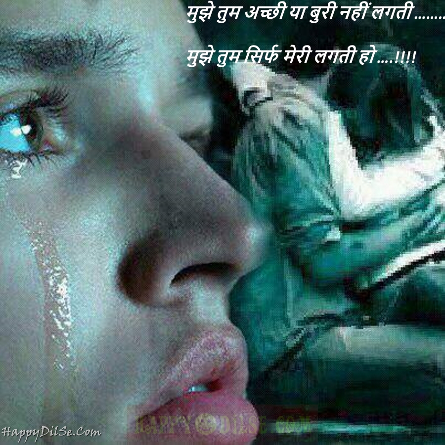 Romantic Sher O Shayari Wallpapers In Hindi Love Poetry5 - Sad Love Story Sad Wallpaper Boy - HD Wallpaper 