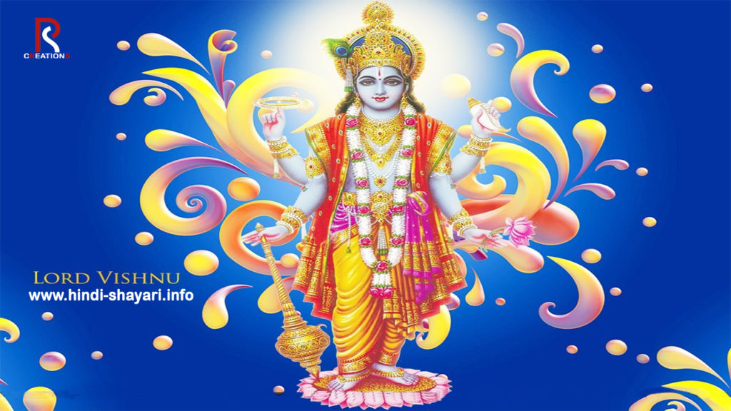 Lord Vishnu - Hindu Protector Of The Universe - 1024x576 Wallpaper -  