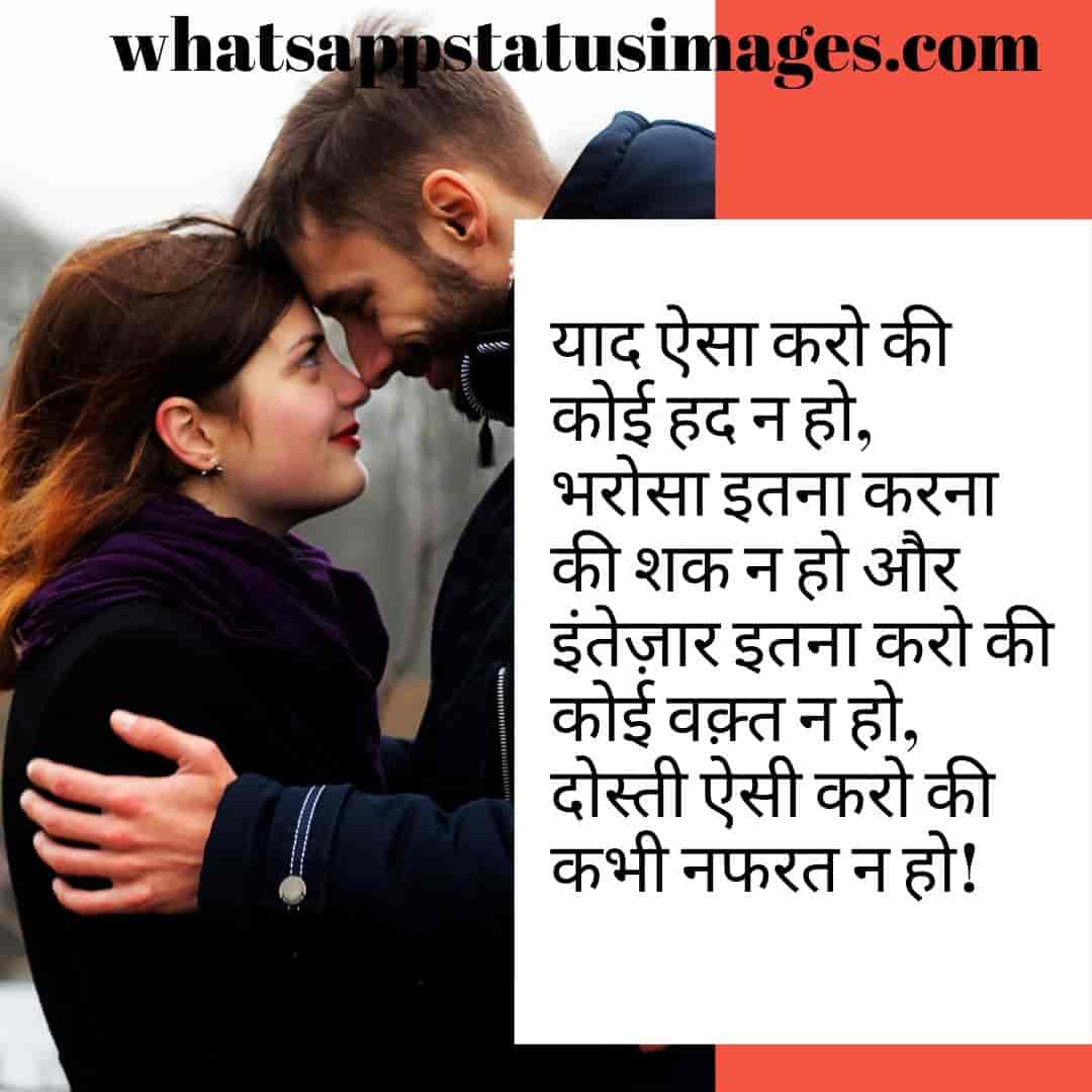Hindi - HD Wallpaper 