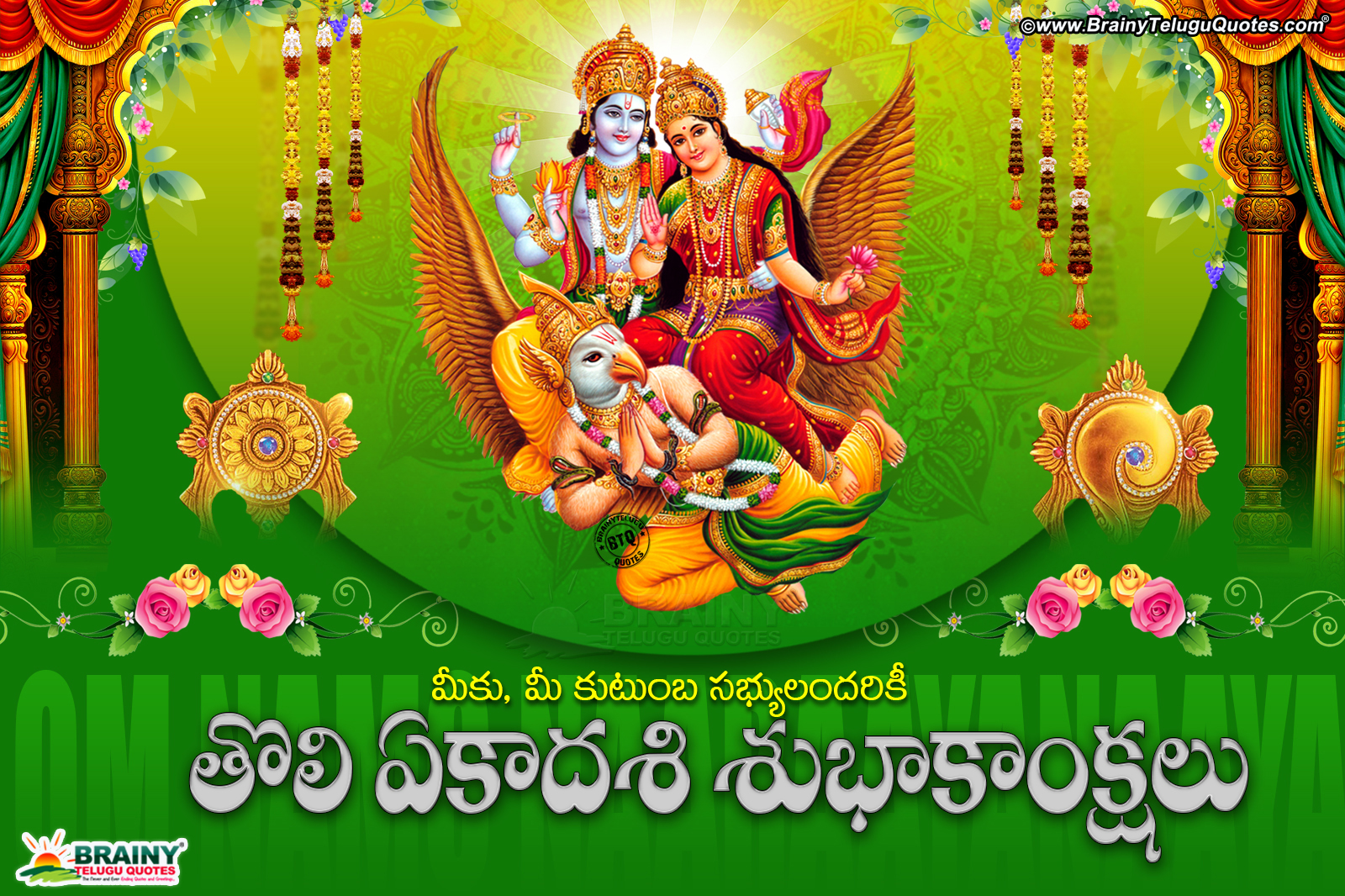 Telugu Quotes, Greetings, Lord Vishnu Png Images Free - Laxmi Narayan God - HD Wallpaper 