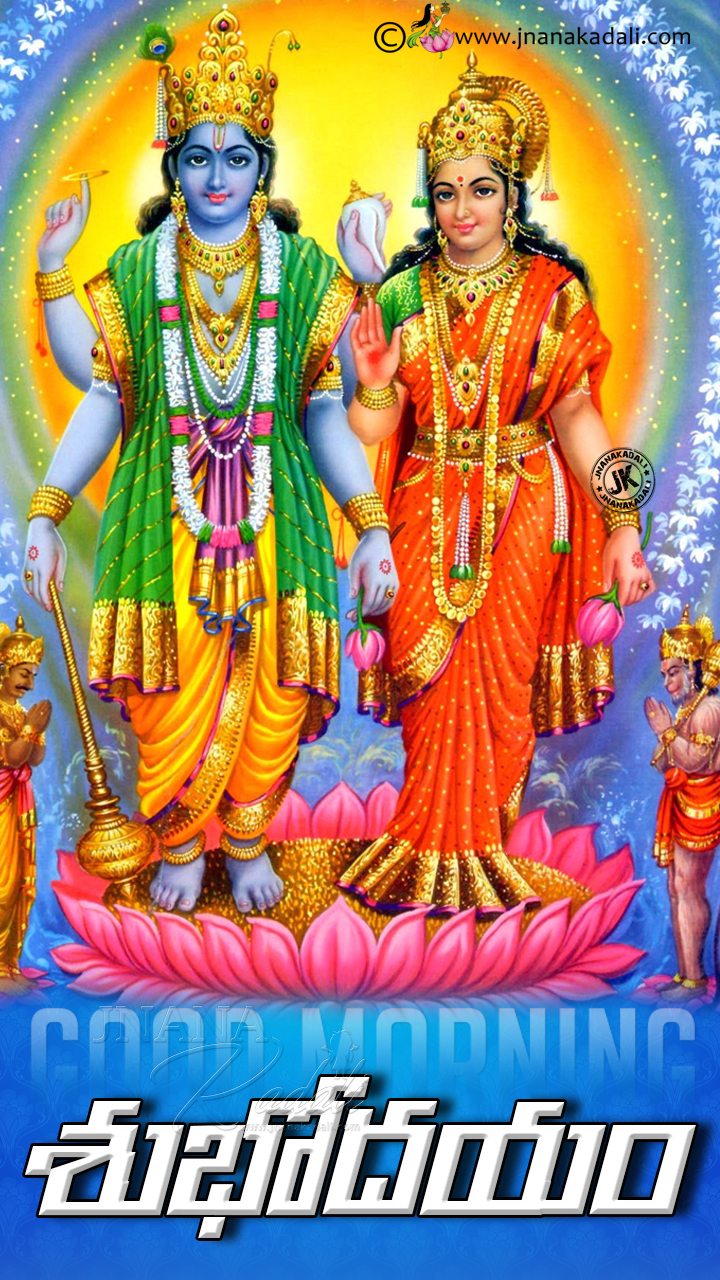 Lord Vishnu Lakshmi Hd Wallpapers Free Download, Good - HD Wallpaper 