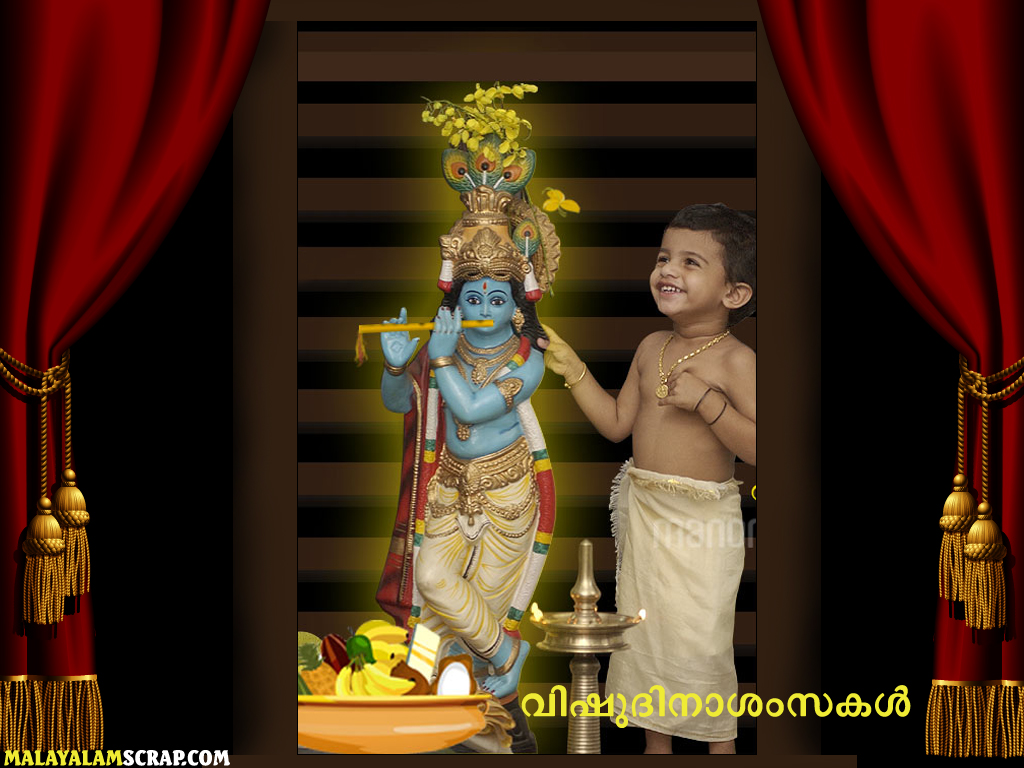Vishu Greetings In Malayalam - HD Wallpaper 