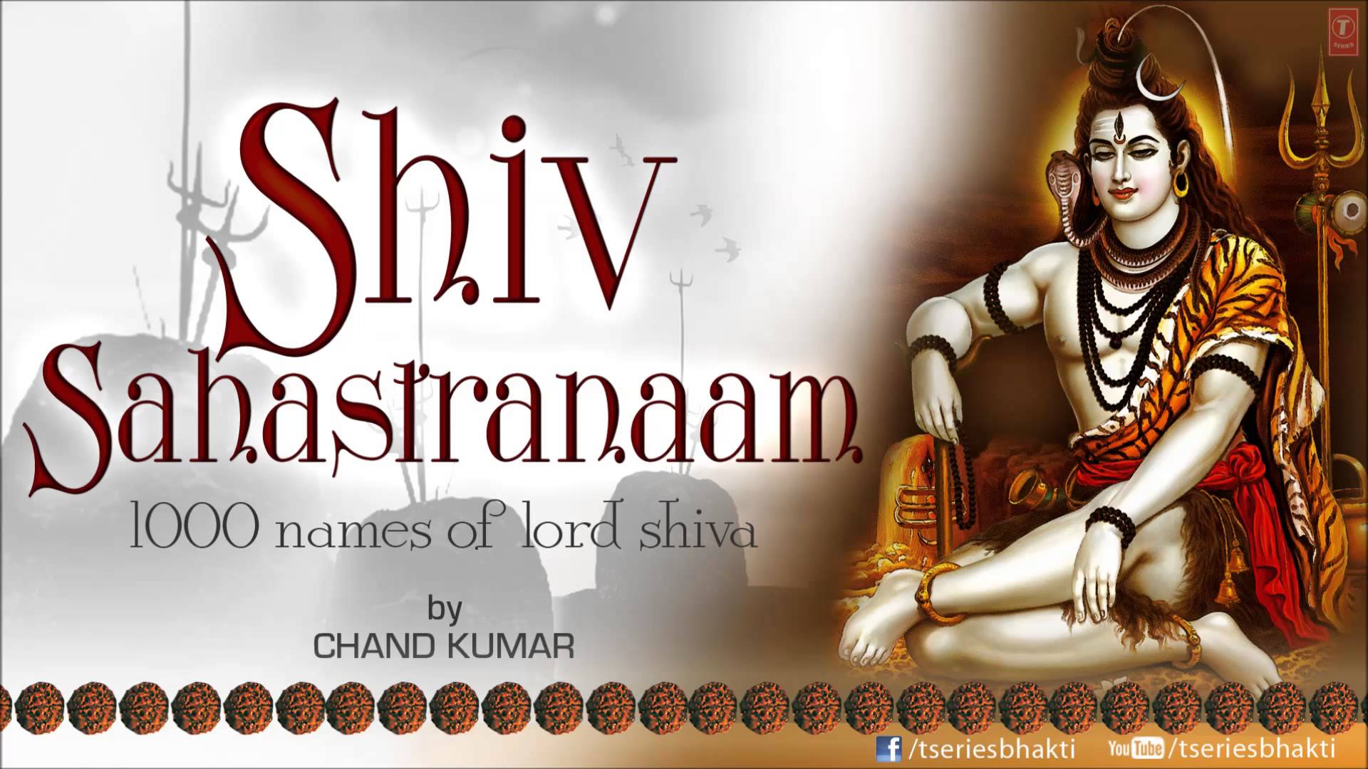 Shiv Sashtranaam Names Of Lord Shiva By Chand Kumar - Shiv Name Wallpaper Download - HD Wallpaper 