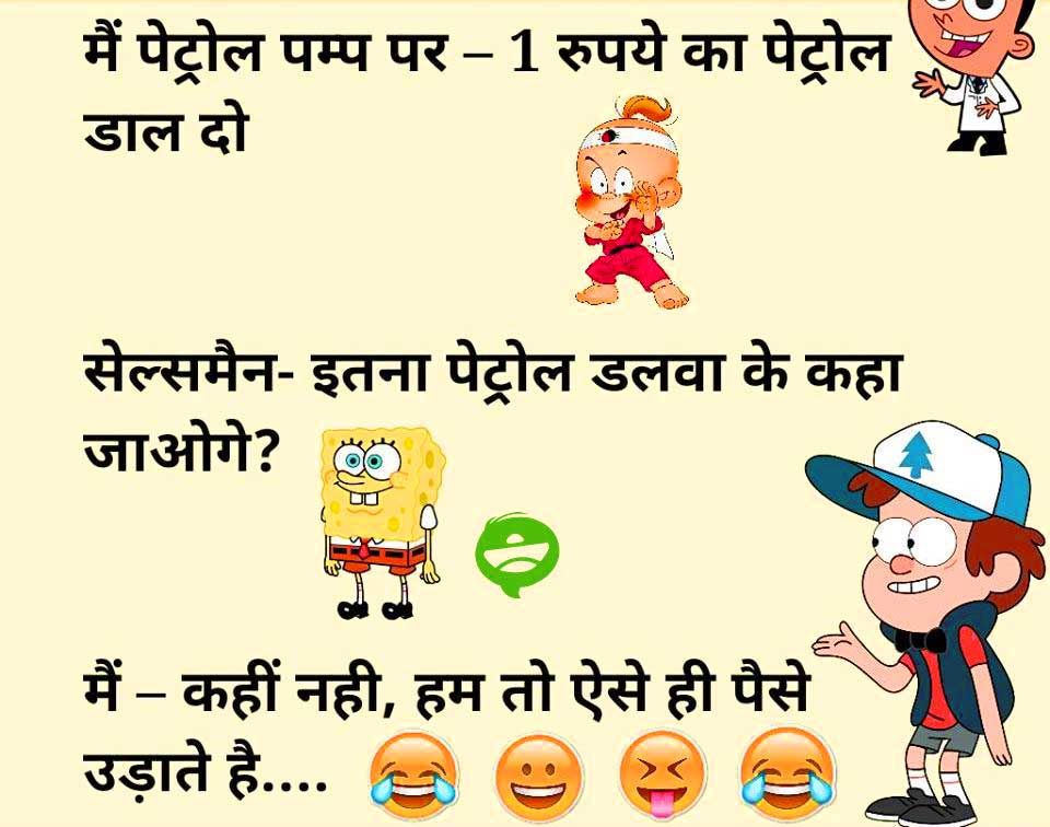 Funny Status Image In Hindi - HD Wallpaper 