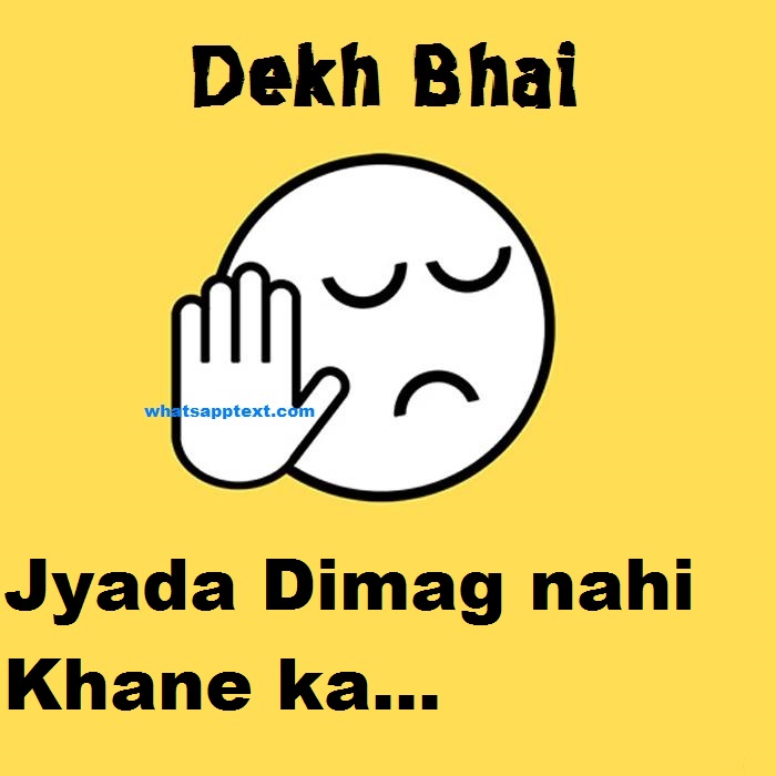 Jyada Dimag Nahi Khane Ka Funny Picture - Whatsapp Exam Time Dp - HD Wallpaper 