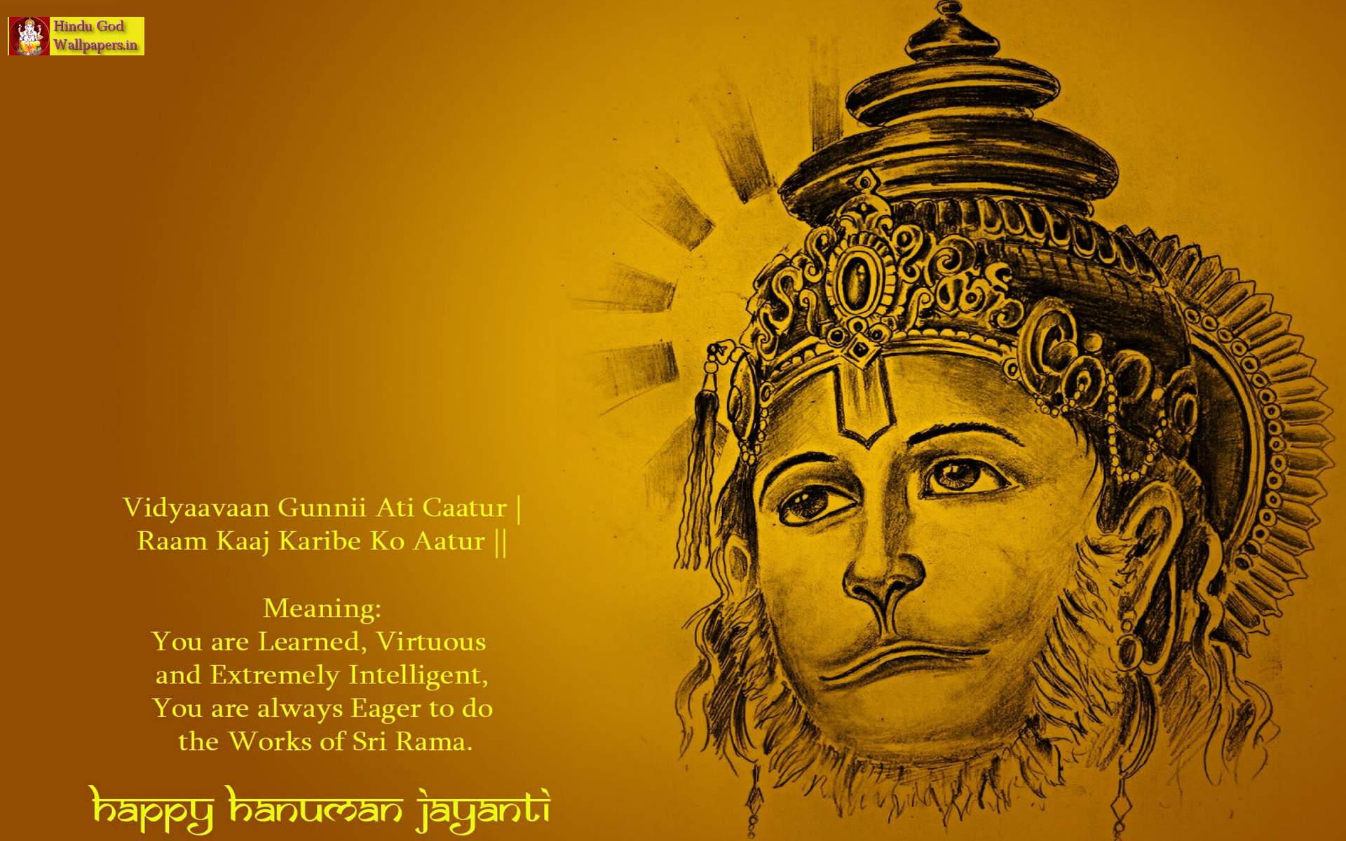 Hanuman Jayanti Wishes - Tamil Hanuman Jayanti 2018 - HD Wallpaper 