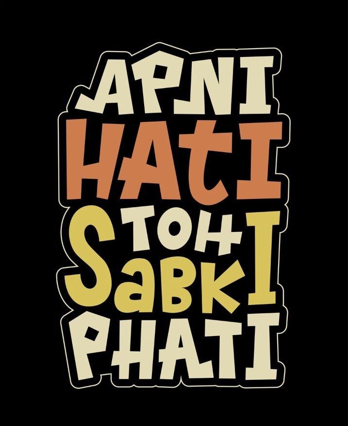 Poster - HD Wallpaper 