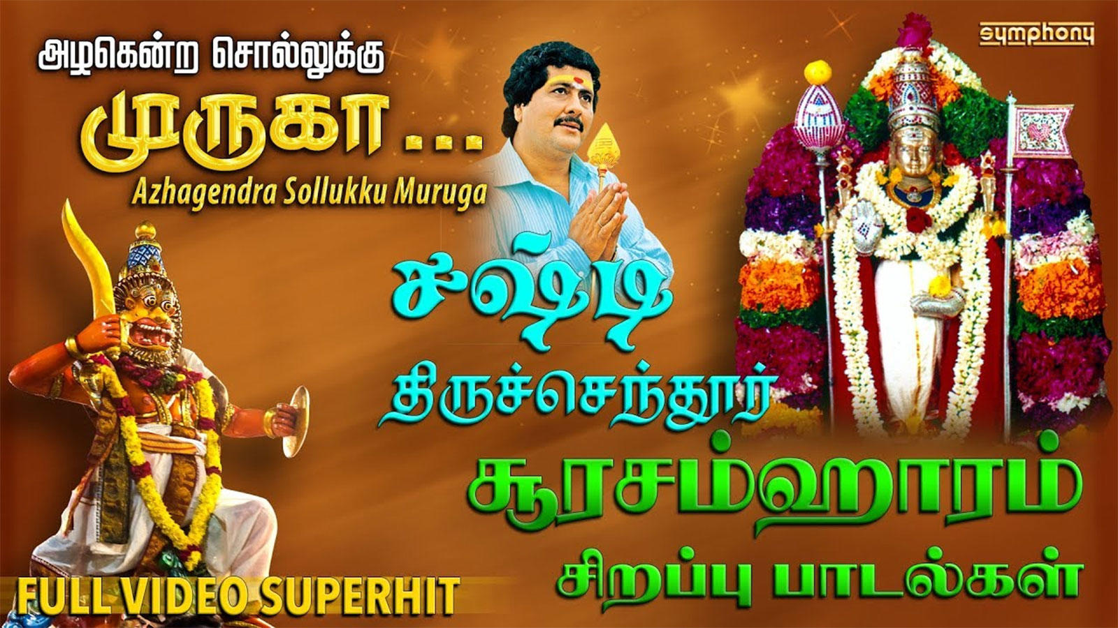 Ganesh Chaturthi - HD Wallpaper 