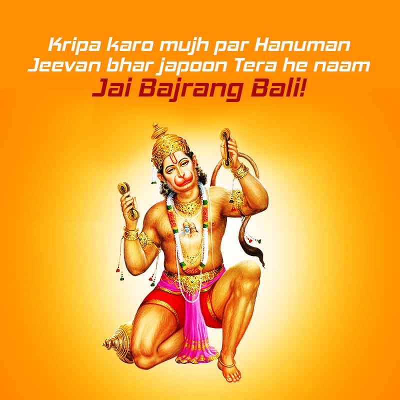 Hanuman Image7 - Hanuman Jayanti 2018 Wishes - HD Wallpaper 