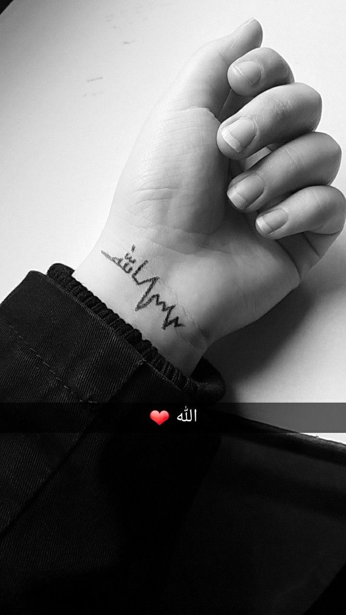 Allah In Arabic Tattoo On Girl Hand - HD Wallpaper 