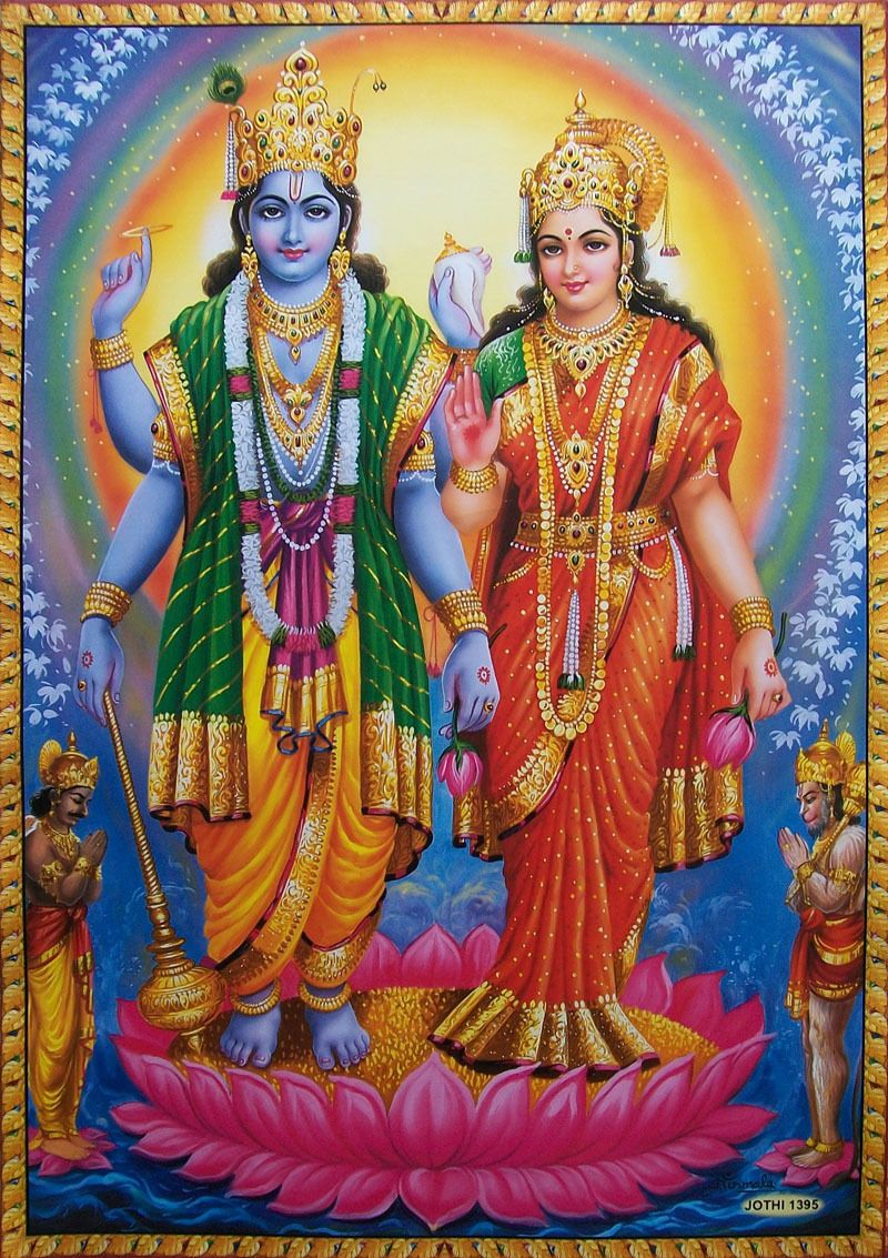 Tholi Ekadashi Images In Telugu - HD Wallpaper 