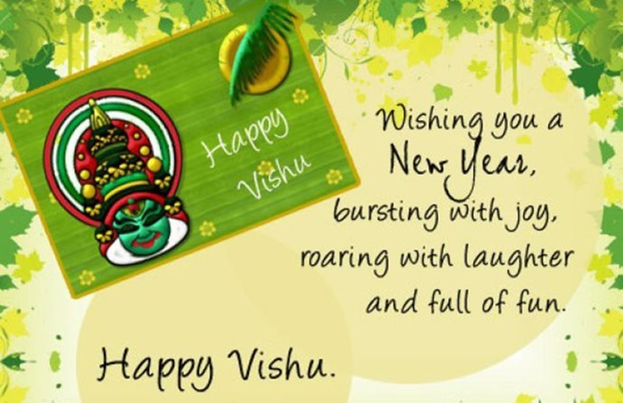 Vishu Images - Happy Vishu Malayalam New Year - HD Wallpaper 