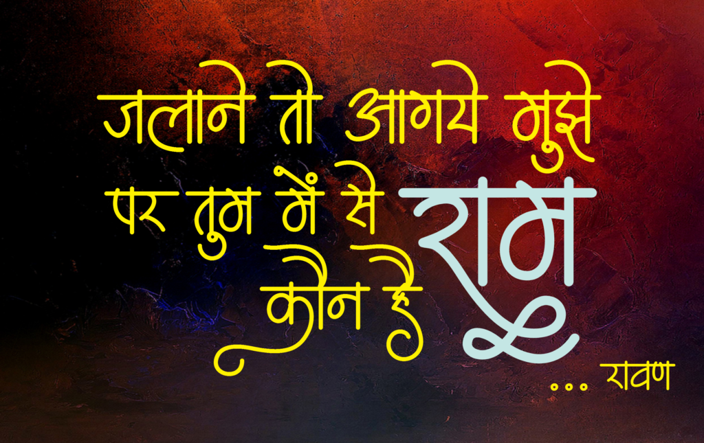 Social Media Status Hindi Wallpaper - Media - HD Wallpaper 