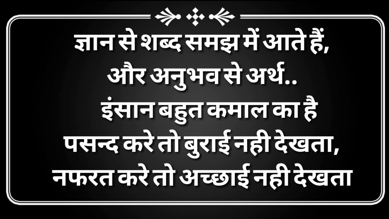 Wicked In Rock - HD Wallpaper 