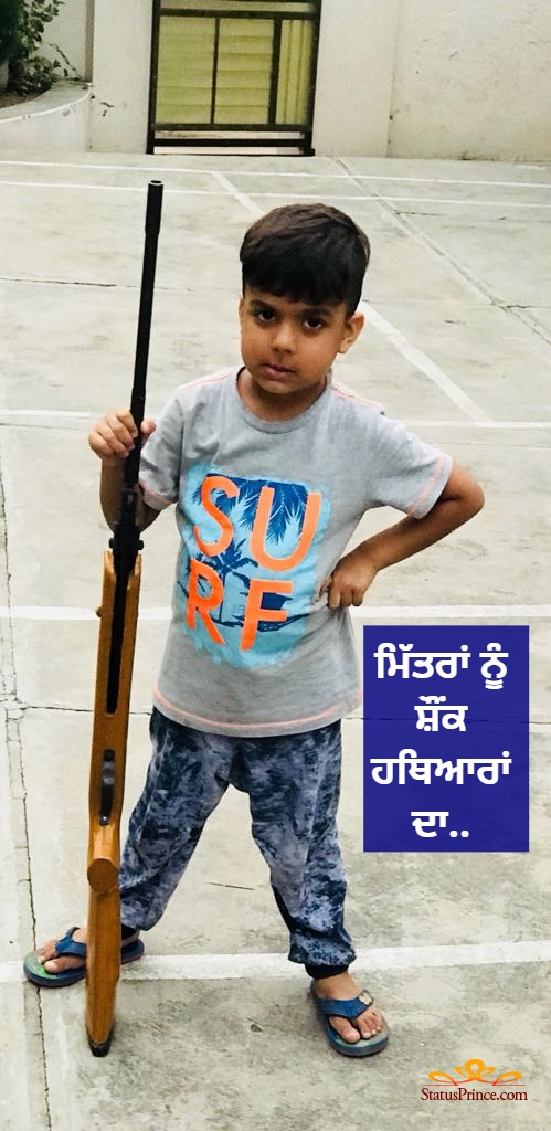 Punjabi Status Attitude Punjabi Boy - HD Wallpaper 