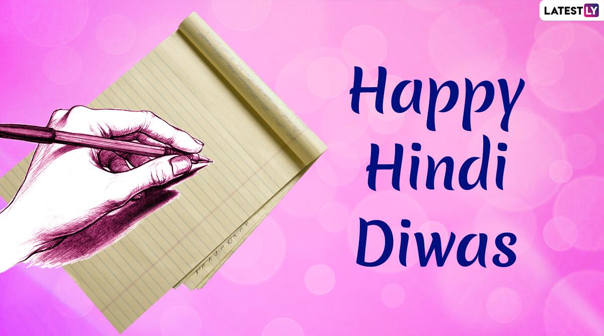 Hindi Diwas 2019 Wishes And Images - Happy Hindi Divas - HD Wallpaper 