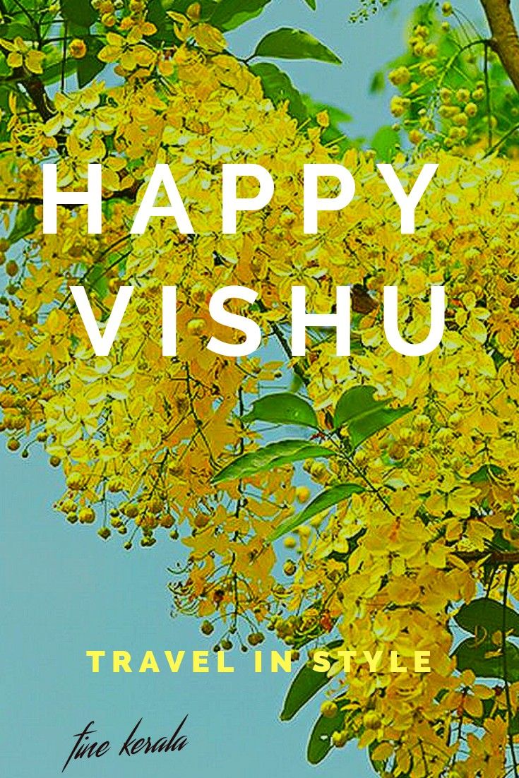 Malayalam Vishu - HD Wallpaper 