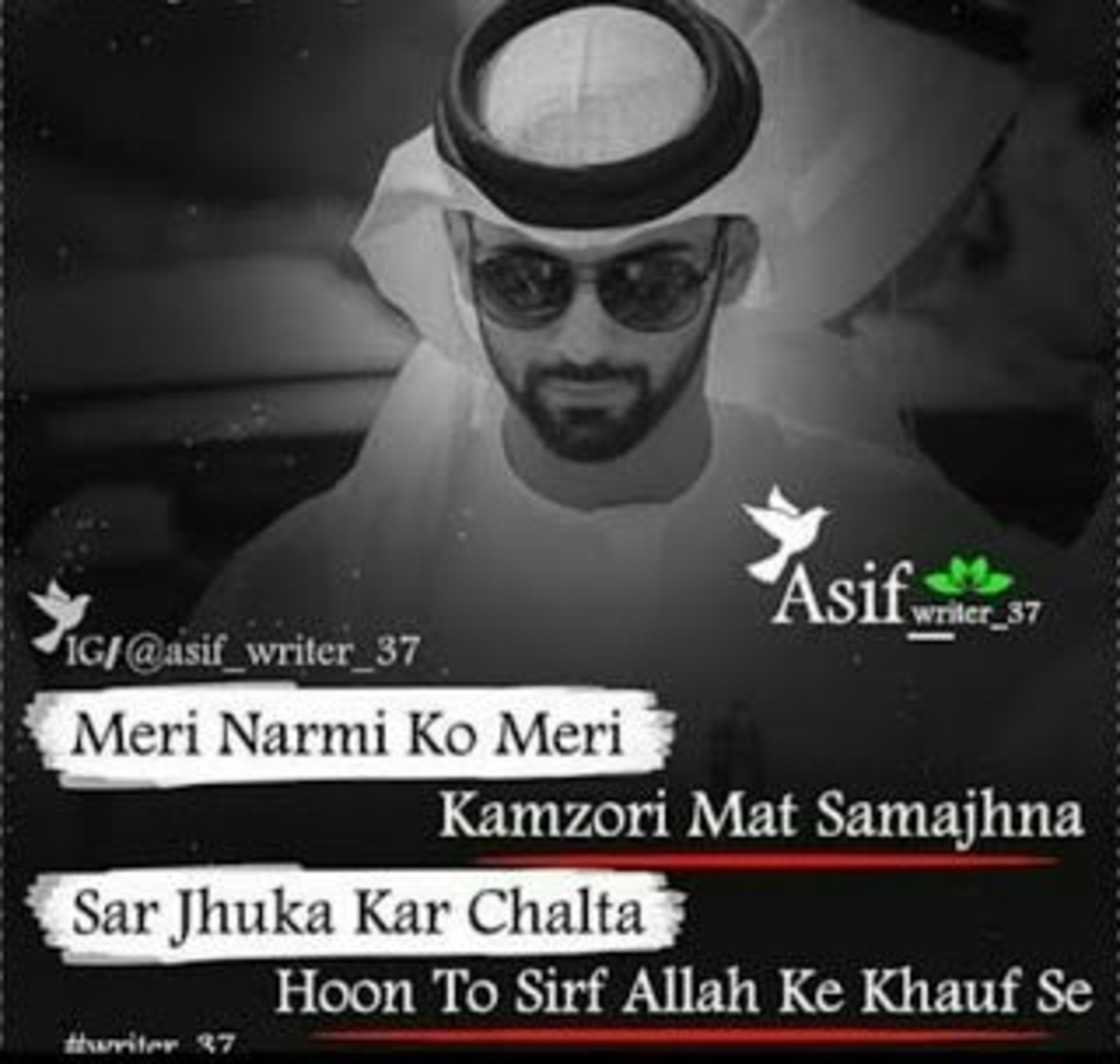 Islamic Quotes For Boys - HD Wallpaper 