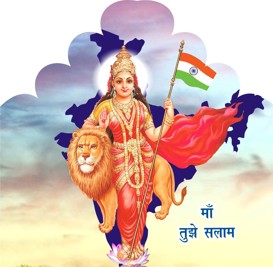 Bharat Mata Flag Hd Wallpapers - Bharat Mata Ki Photo Download - HD Wallpaper 