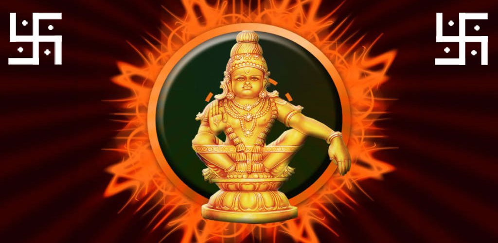 Akhila Bharatha Ayyappa Seva Sangam - HD Wallpaper 