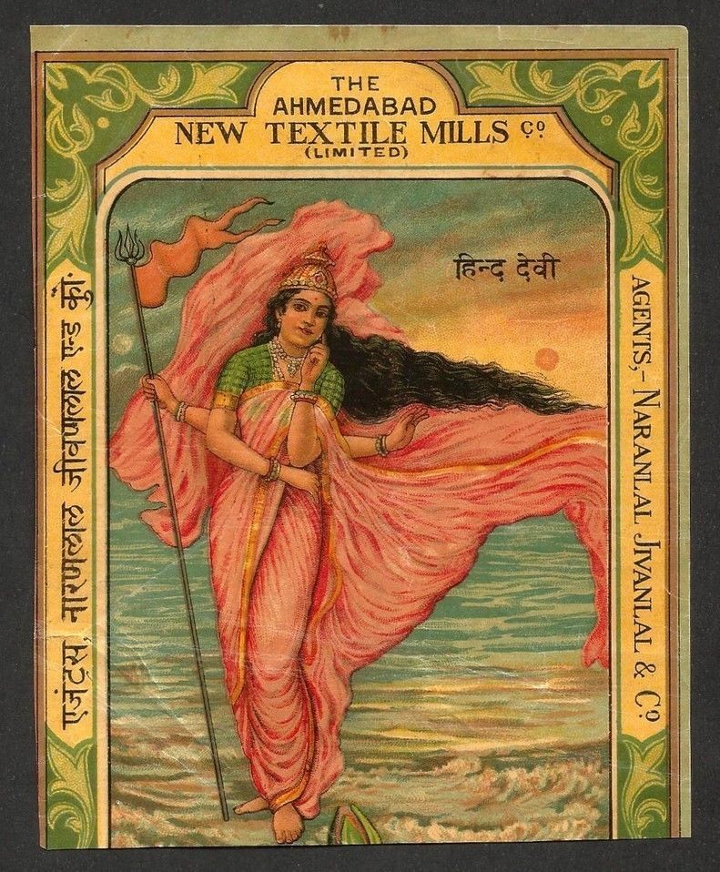 Raja Ravi Varma Bharat Mata Painting - 791x958 Wallpaper 