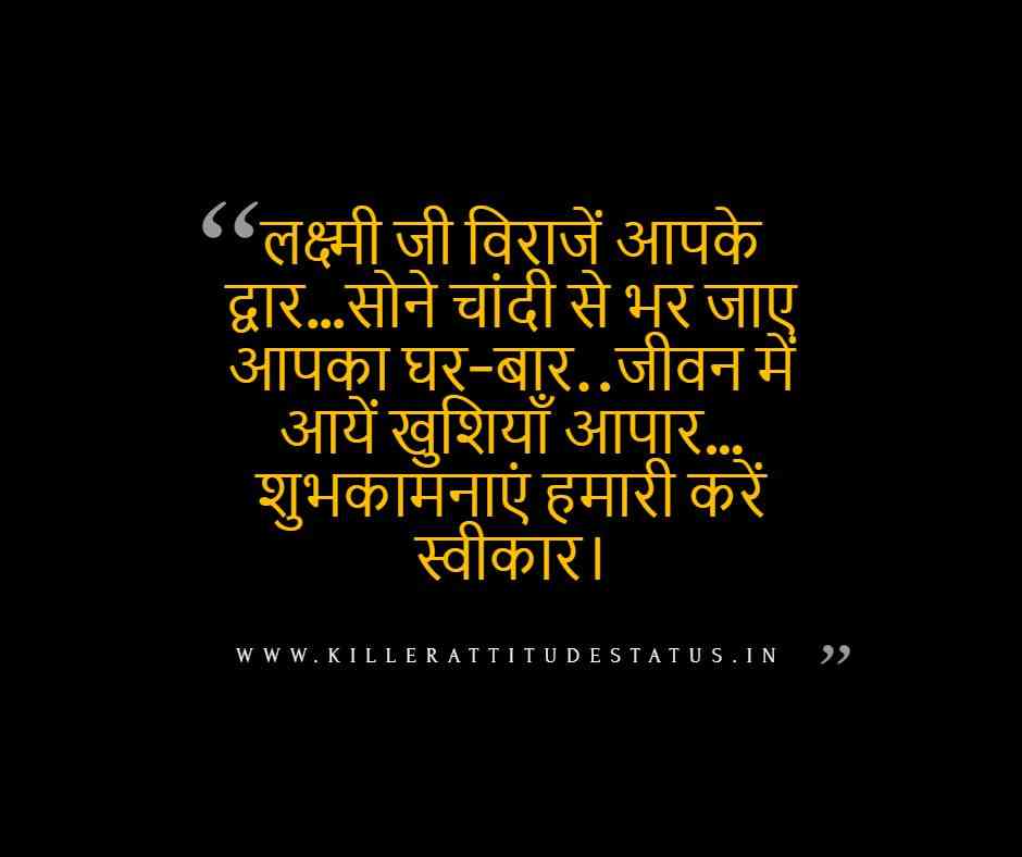 Happy Diwali 2019 Images, Happy Diwali Message, Happy - Mi Marathi - HD Wallpaper 