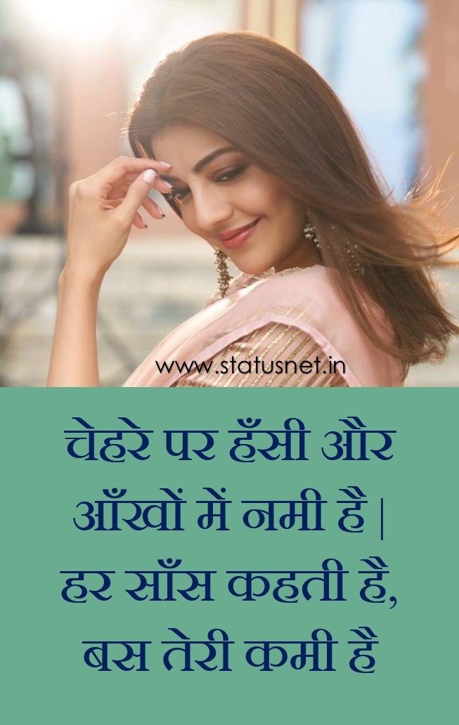 See Kajal Aggarwal Whatsapp And Facebook Pictures Images - Photo Shoot - HD Wallpaper 