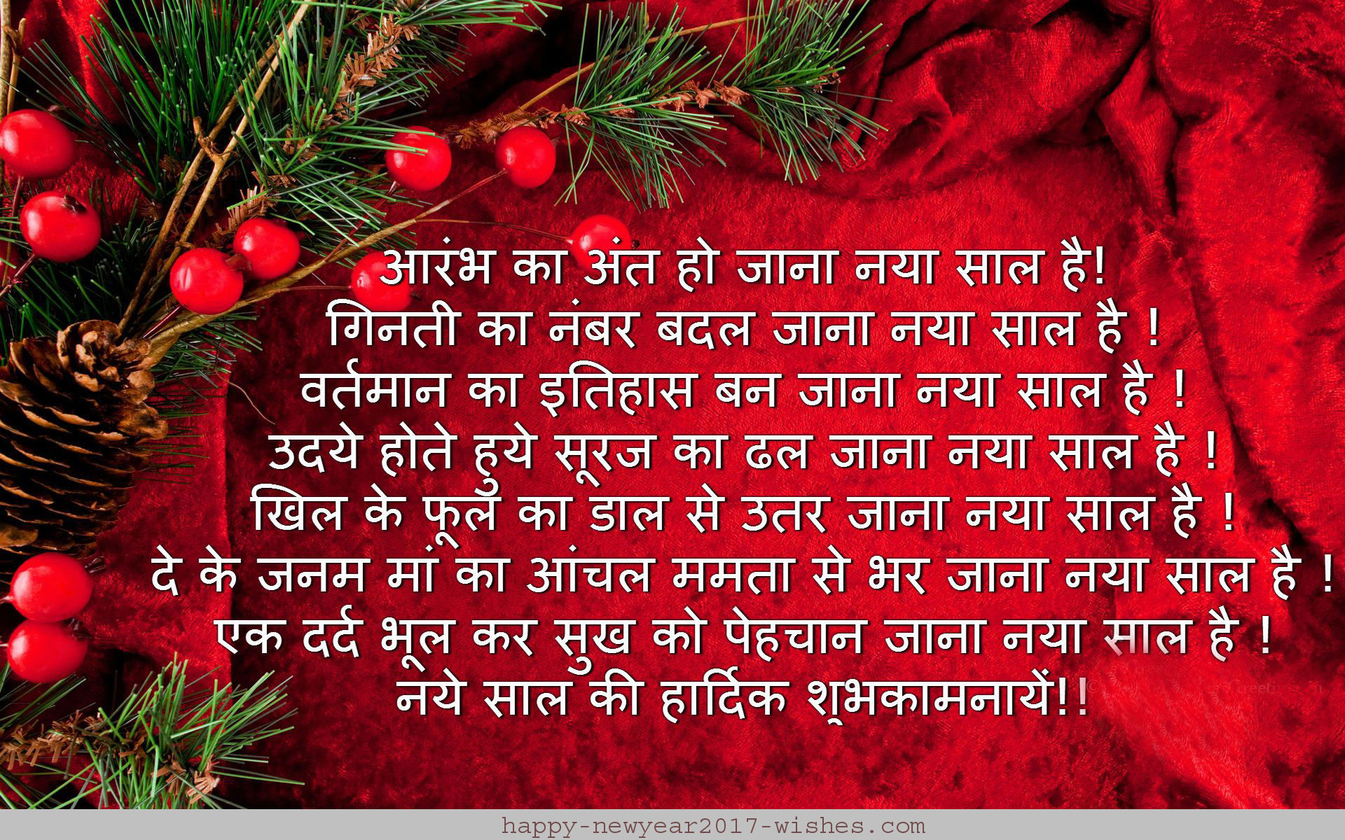 Happy New Year Status In Hindi 
 Data-src - Kedarnath Temple - HD Wallpaper 