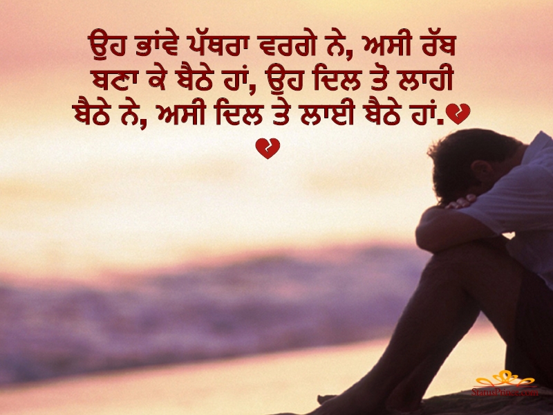 Lonely Miss You Sad - 800x600 Wallpaper Lonely Miss You Sad - 800x600 Wallpaper