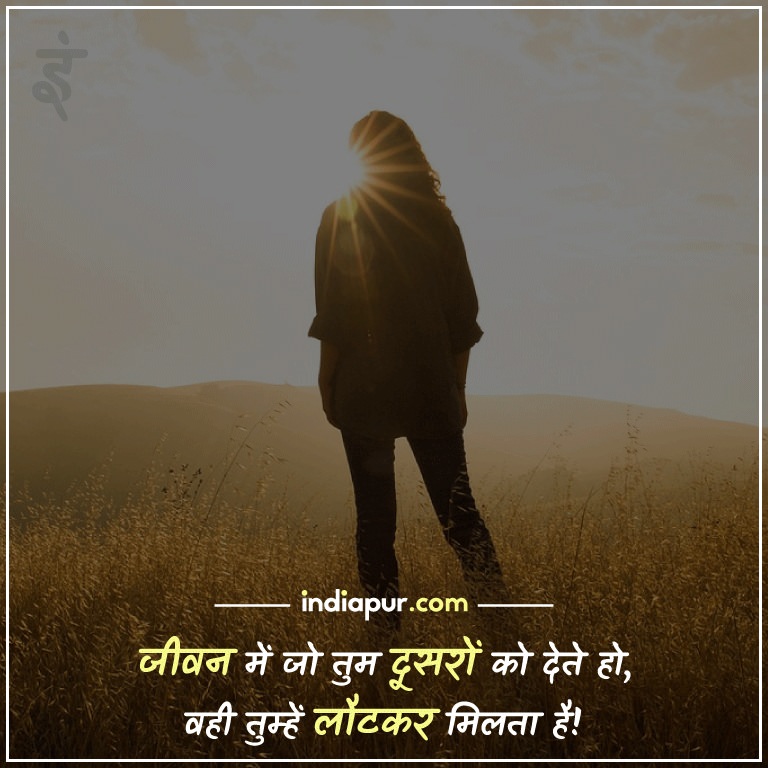 Whatsapp Status Sad - Jo Dusro Ka Bura Chahte Hai Quotes - HD Wallpaper 