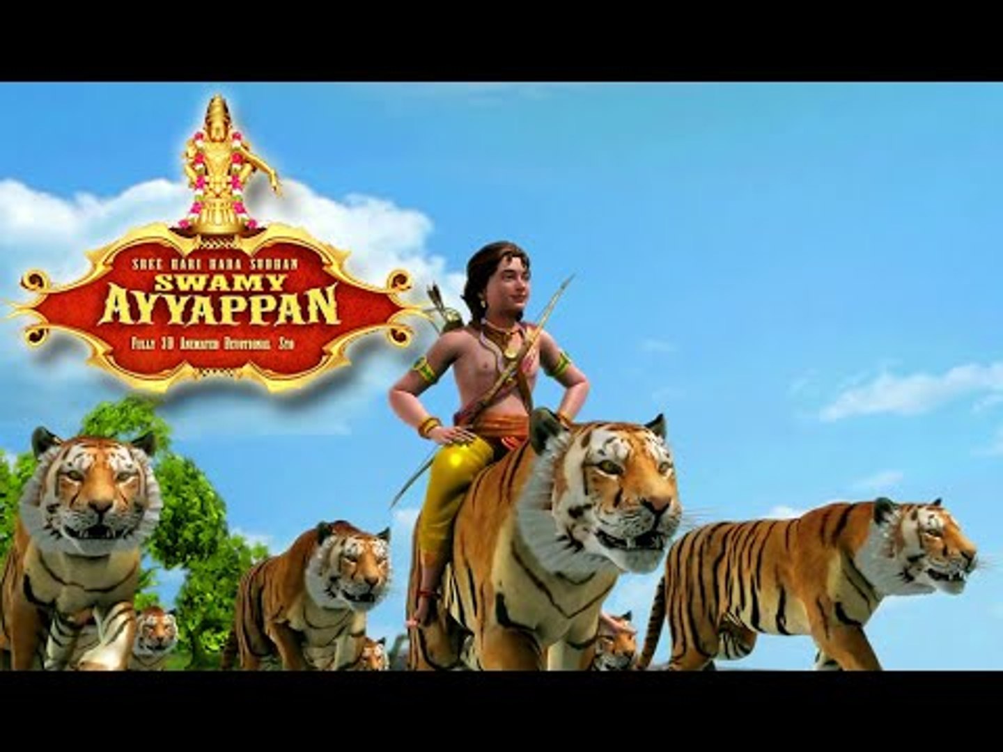 Ayyappa And Tiger Swamy Hd - HD Wallpaper 