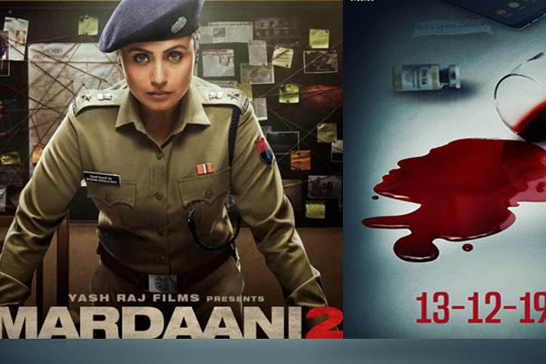 Rani Mukherjee Mardaani 2 - HD Wallpaper 