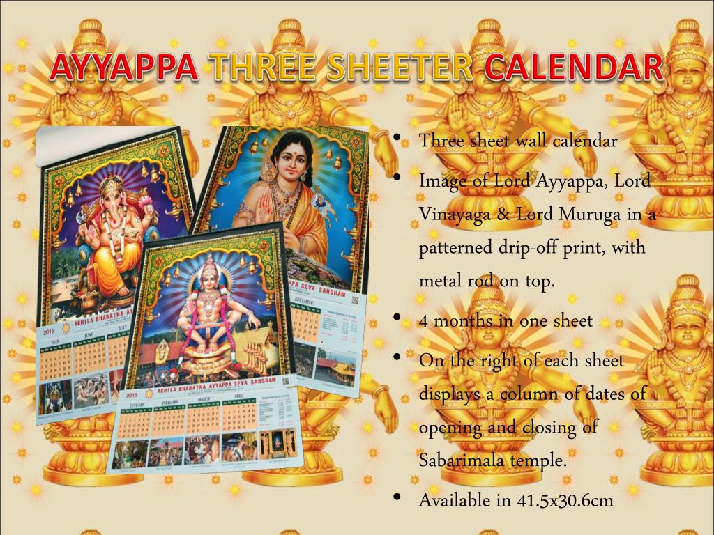 Ayyappa Calendar 1024x768 Wallpaper teahub.io