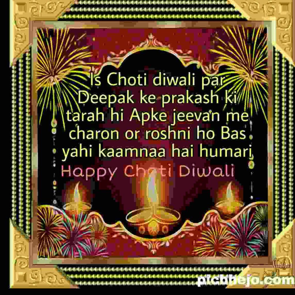 Happy Choti Diwali 2019, Diwali Celebration Image, - Diwali Frame Png - HD Wallpaper 