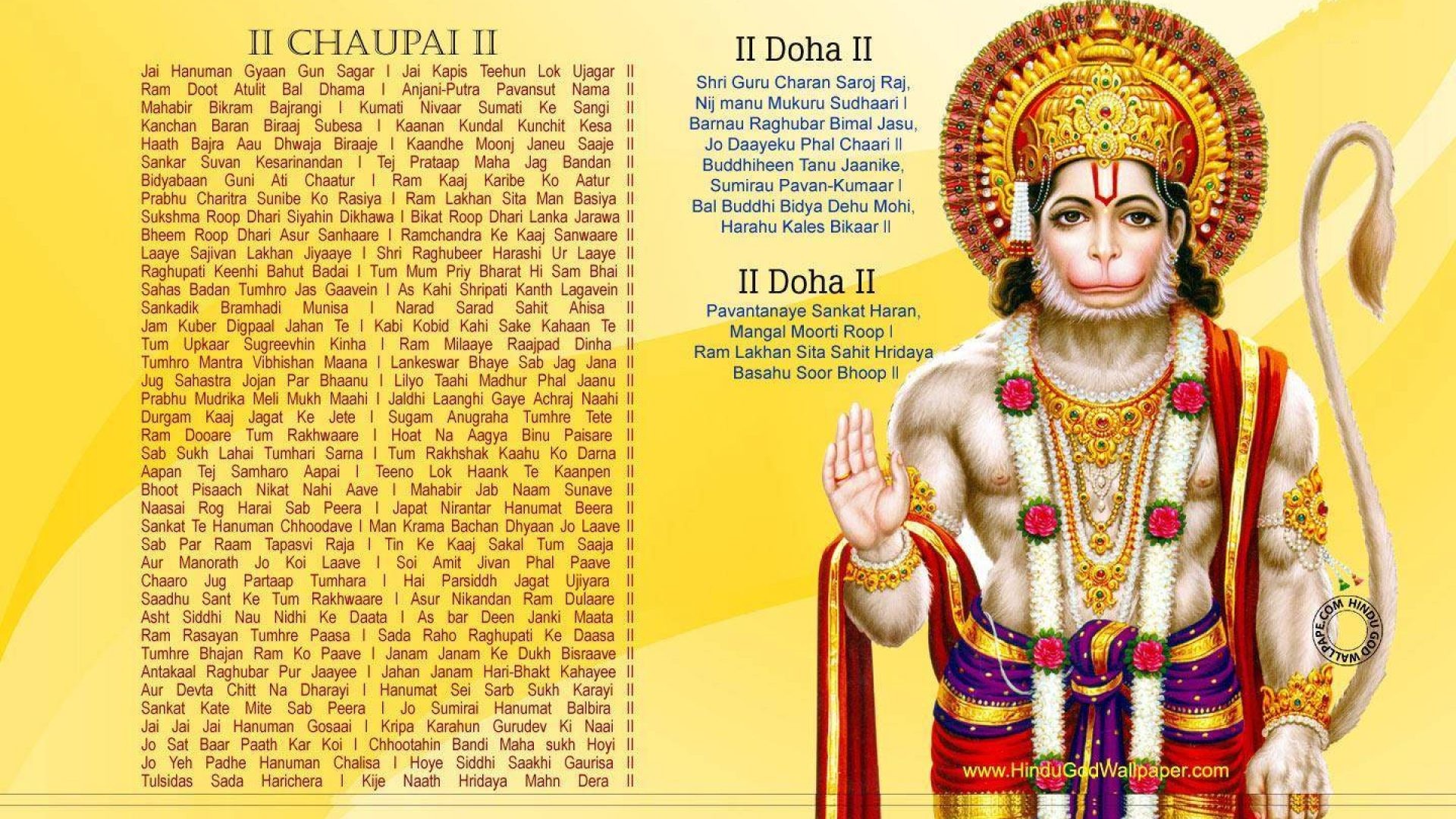 Hanuman Chalisa Image Hd - HD Wallpaper 