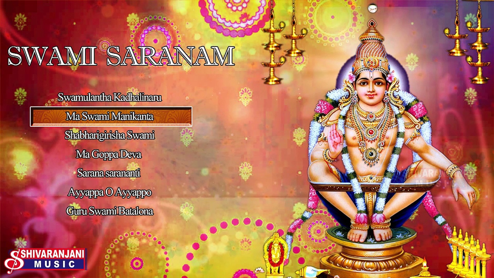 Ayyappa Swamy Best Hd - HD Wallpaper 
