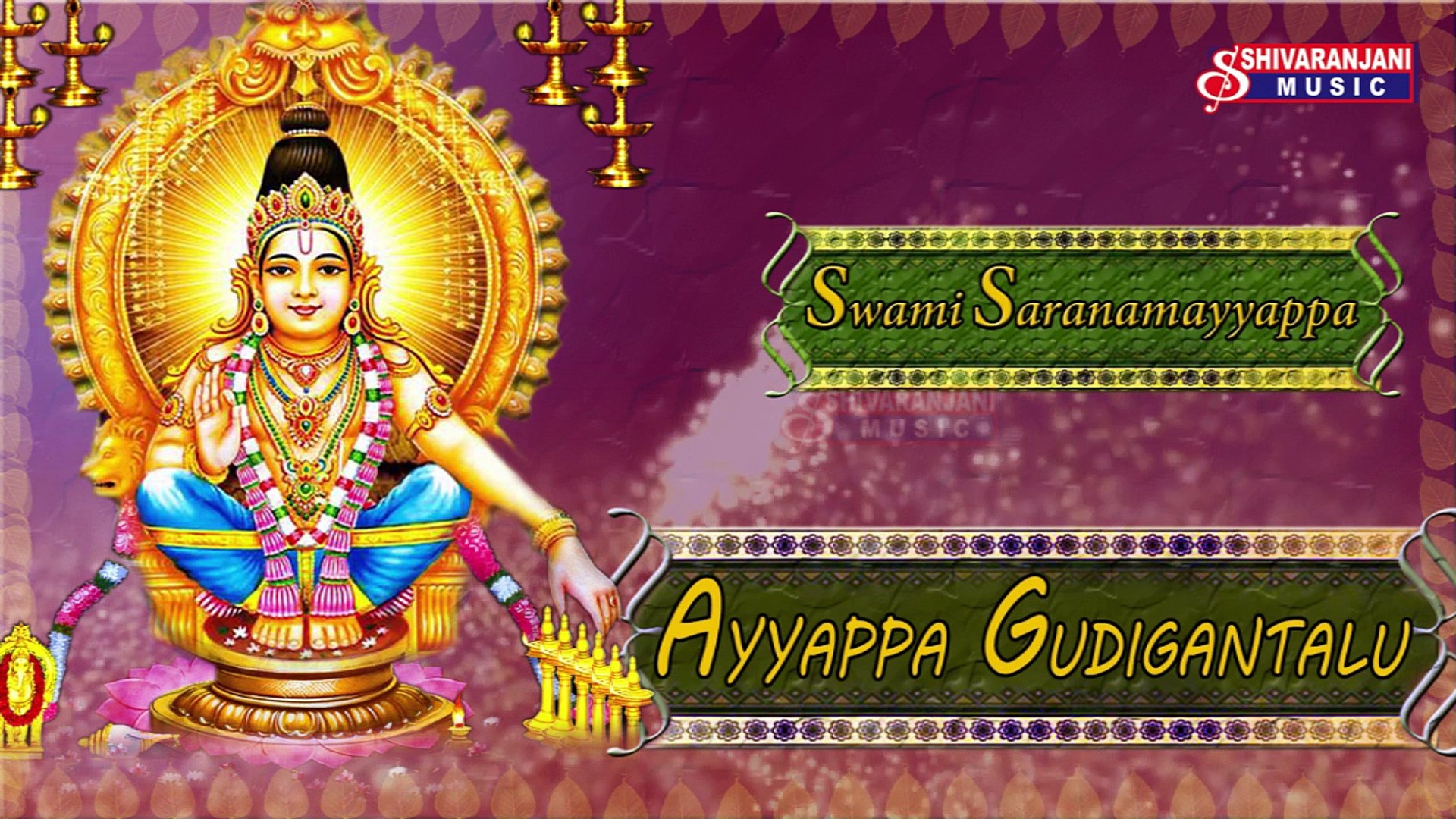Lord Ayyappa Images 2020 - HD Wallpaper 