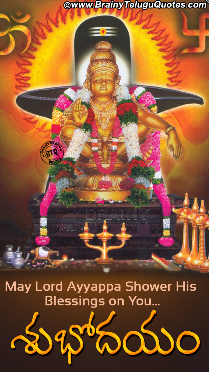 Have A Blessed Wednesday Greetings In Telugu, Telugu - Ayyappa Swamy Photos Hd - HD Wallpaper 