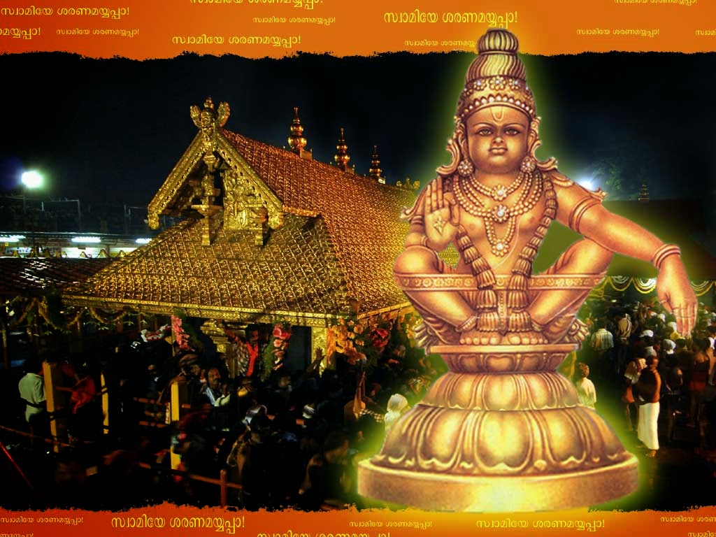 Ayyappa Swamy Songs Tamil - HD Wallpaper 