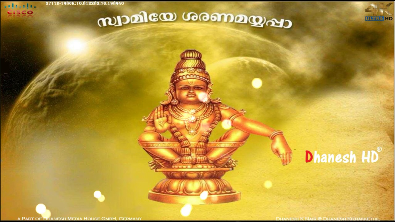 Lord Ayyappa By Dhanesh Hd - HD Wallpaper 