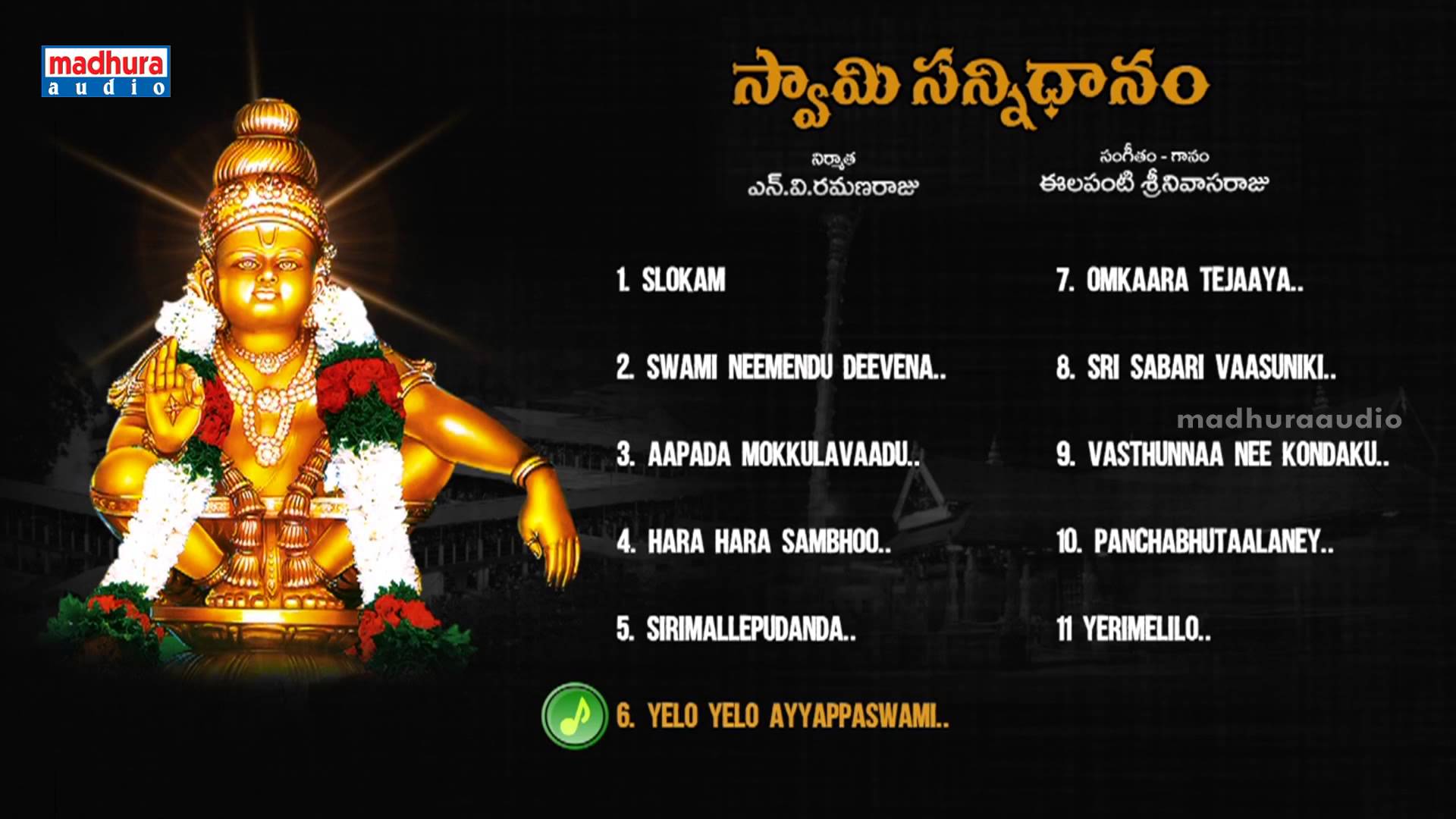 Thumb Image - Gud Mrng Ayyappa Swamy - HD Wallpaper 