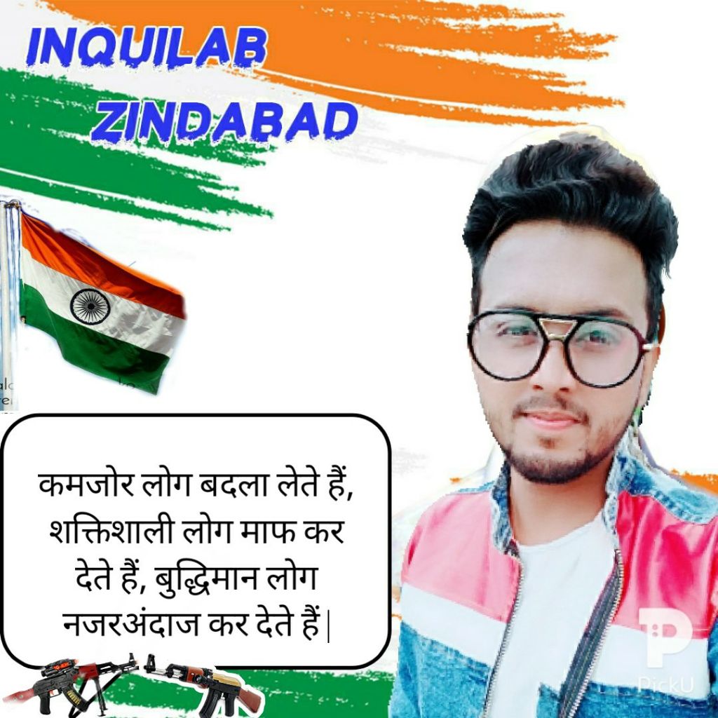 Jai Bharat Mata - Poster - HD Wallpaper 