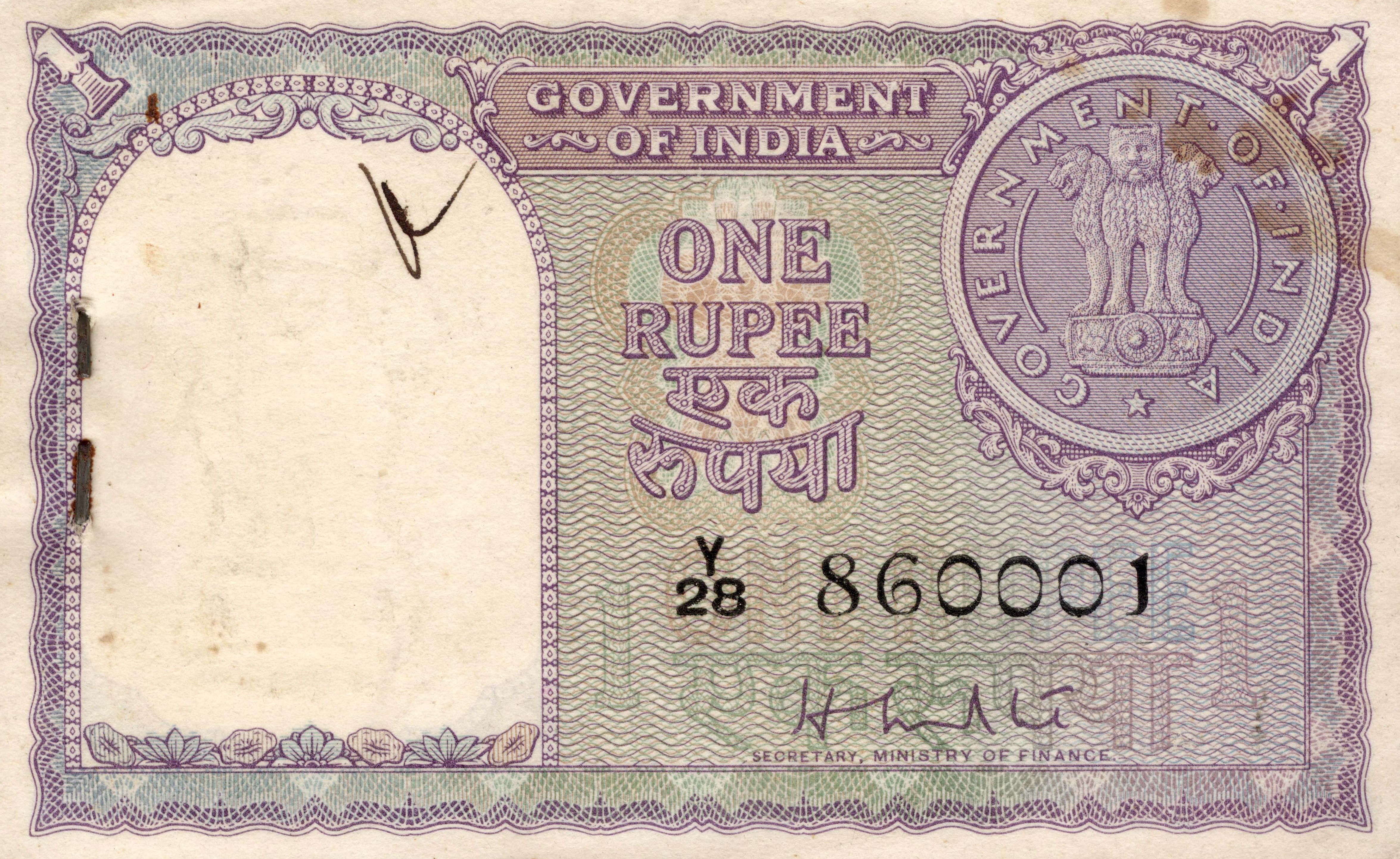 One Rupee Note 1995 - HD Wallpaper 
