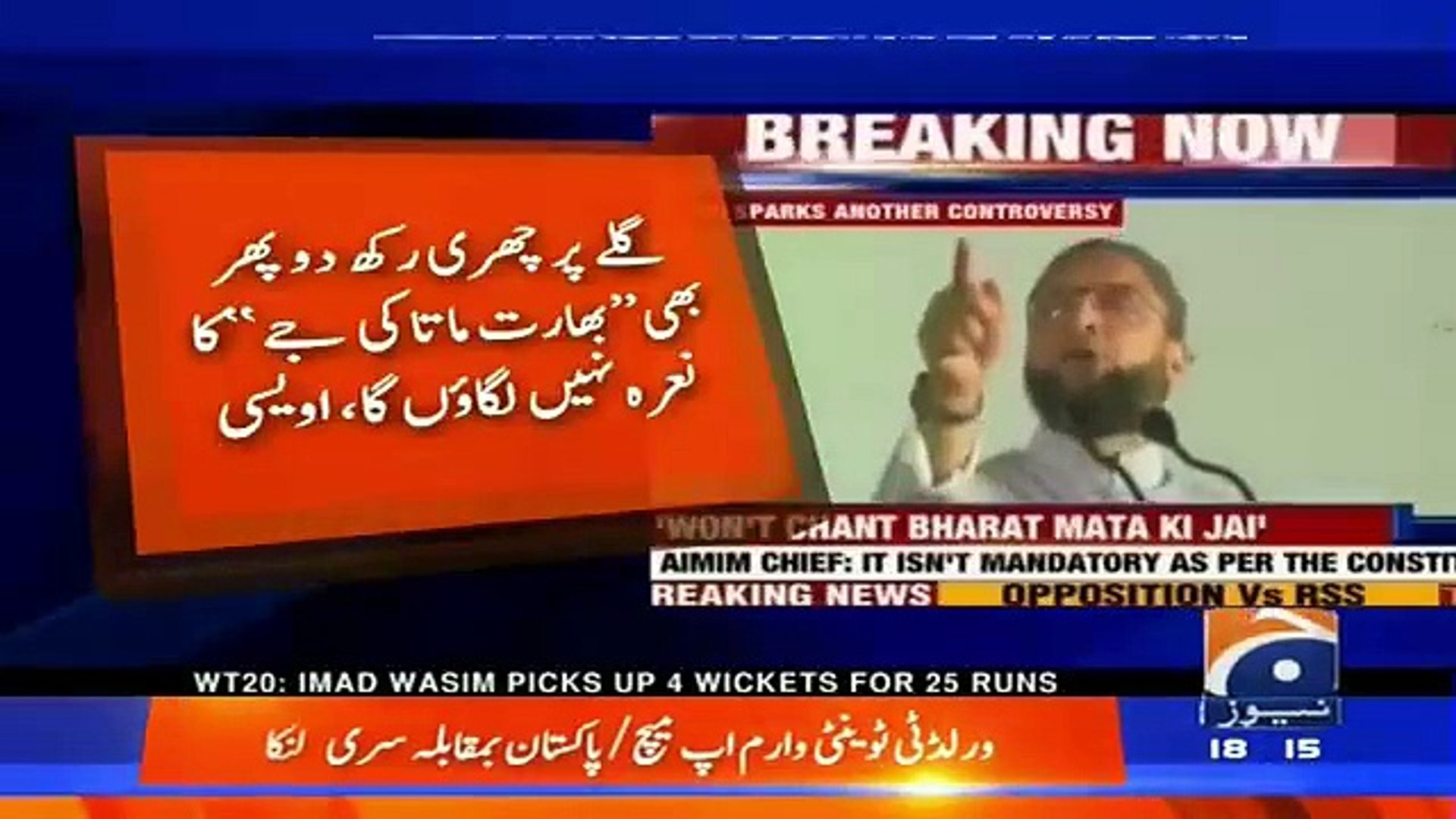 Newscaster - HD Wallpaper 