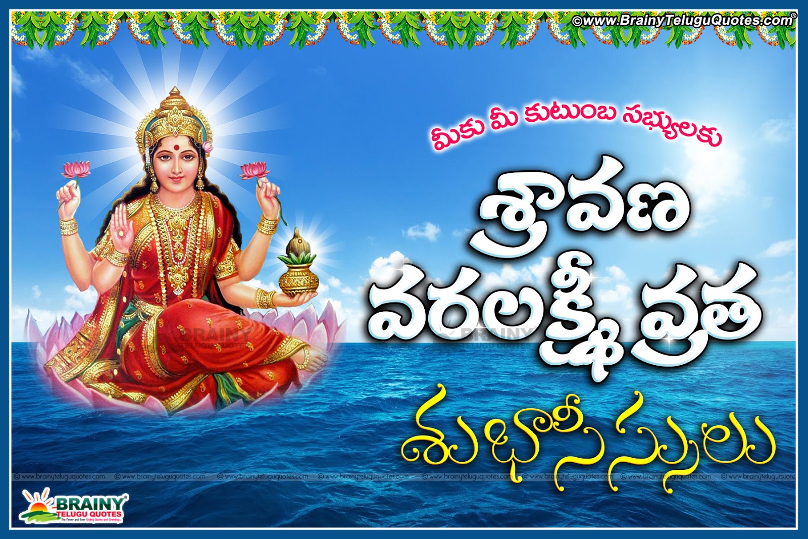 Here Is The Latest Goddess Lakshmi Hd Wall Papers With - Religion - HD Wallpaper 