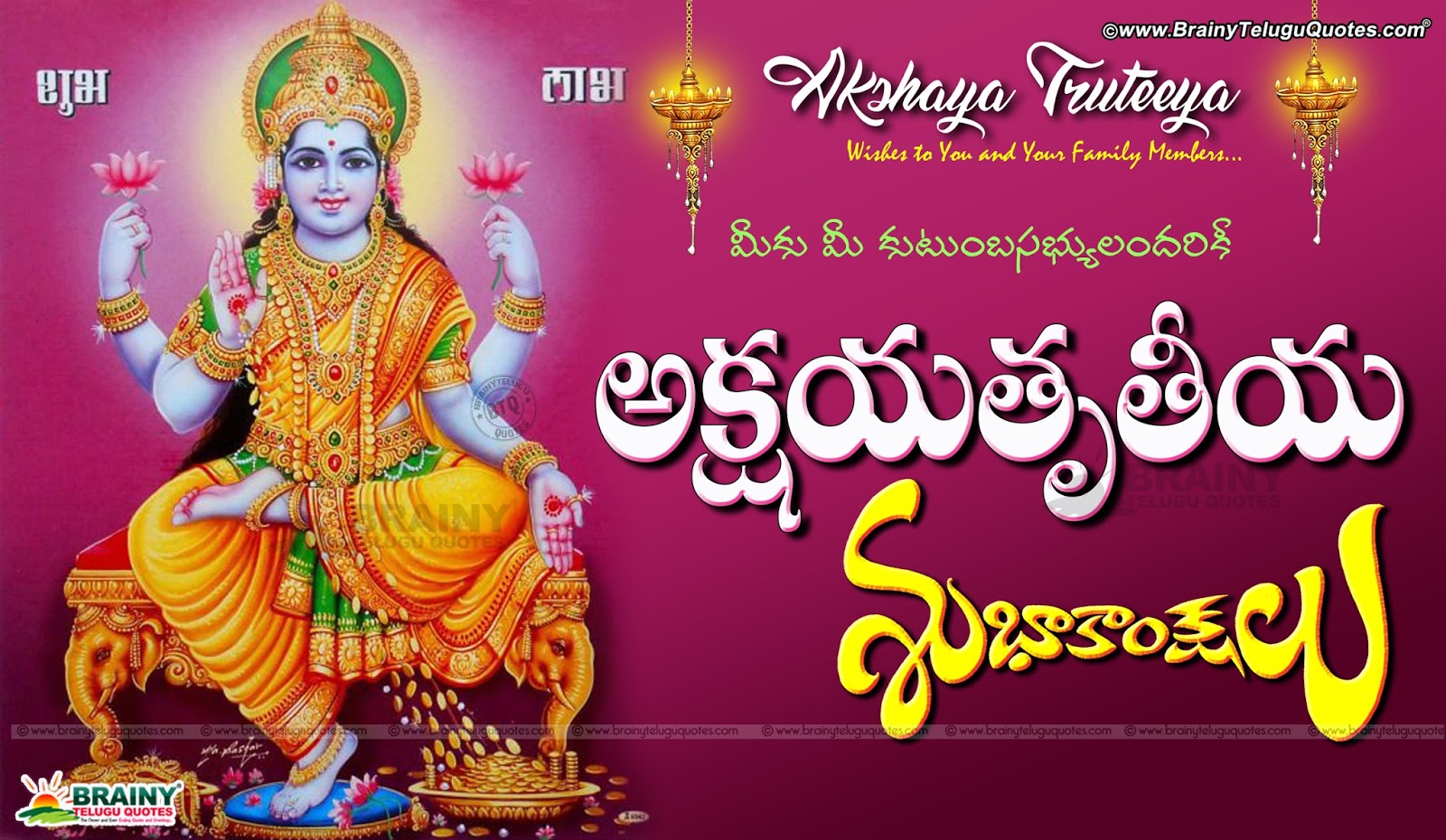 Devotional Greetings In Telugu, Goddess Lakshmi Hd - Religion - HD Wallpaper 