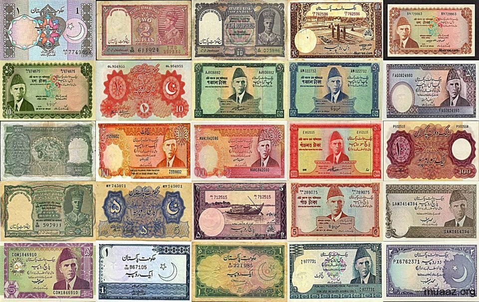 New Currency Notes In Pakistan - HD Wallpaper 