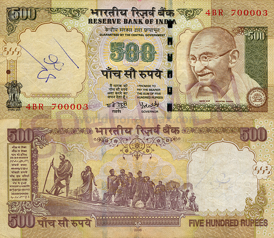Rs 500 Old Note - HD Wallpaper 