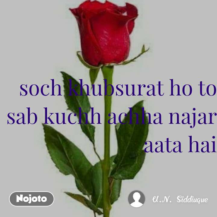 Soch Khubsurat Ho To Sab Kuchh Achha Najar Aata Hai - Flowers Rose Canvas Printing - HD Wallpaper 