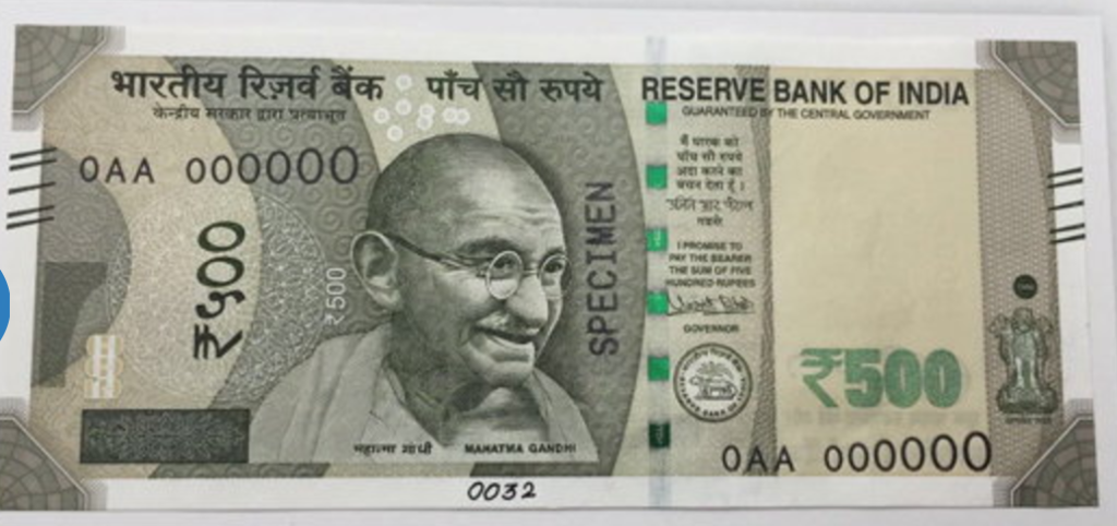 New Rs 500 Note Design & Logo Wallpapers - Rs 500 New Note - HD Wallpaper 